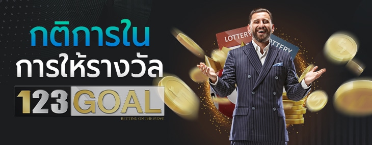 หวยใต้ดิน