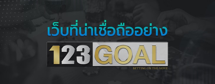 หวยใต้ดิน