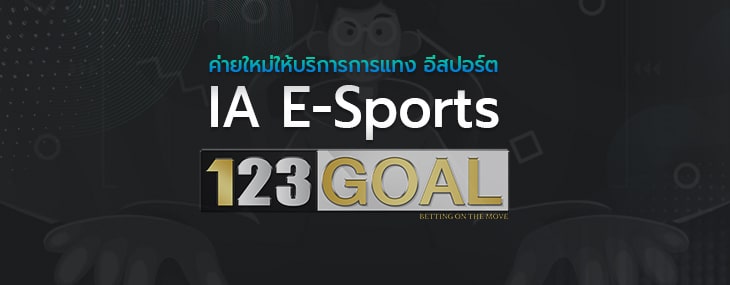 IA E-Sports