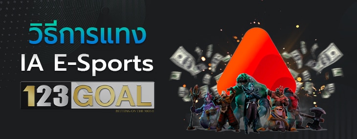 IA E-Sports
