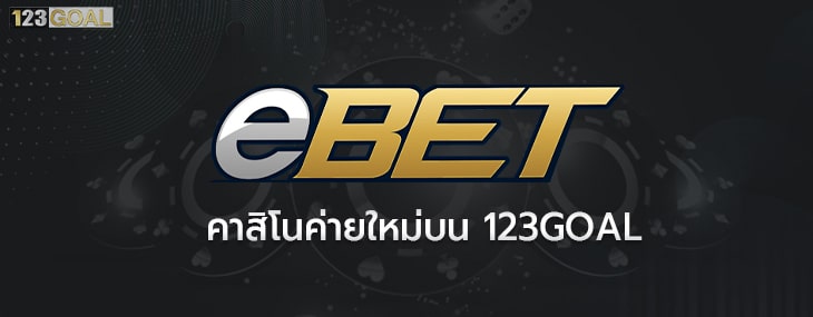 EBET