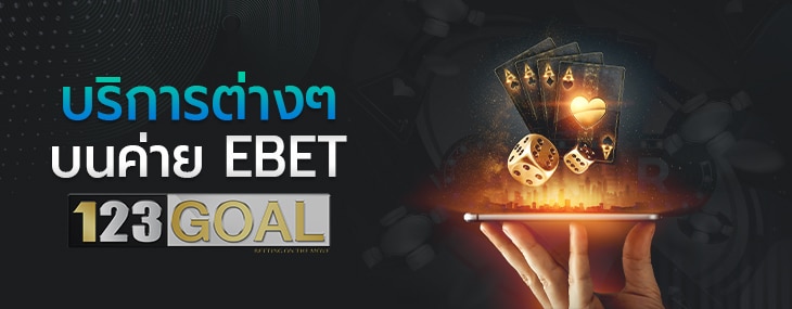 EBET