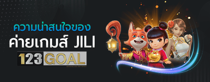 JILI