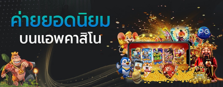 สล็อต