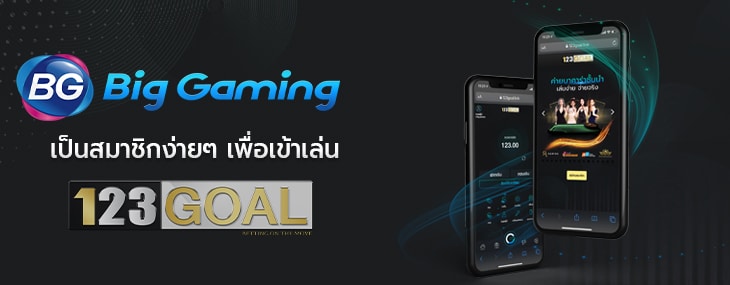 Big gaming