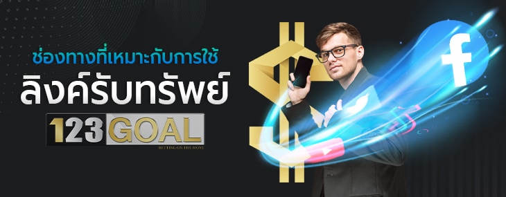 หาเงิน