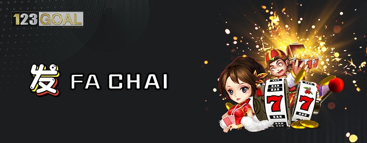 เกมส์สล็อต