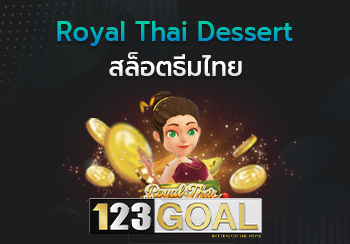 Royal Thai Dessert