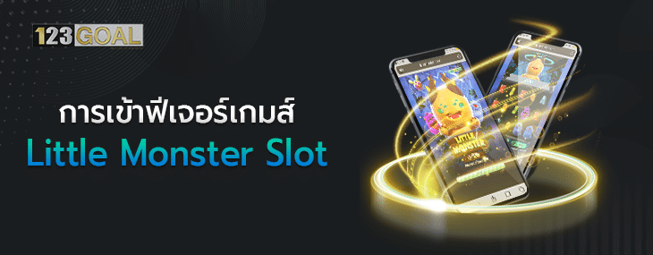 Little Monster Slot