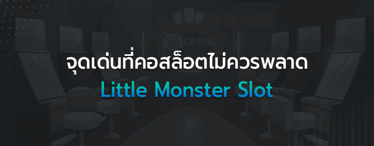 Little Monster Slot