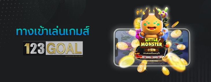 Little Monster Slot