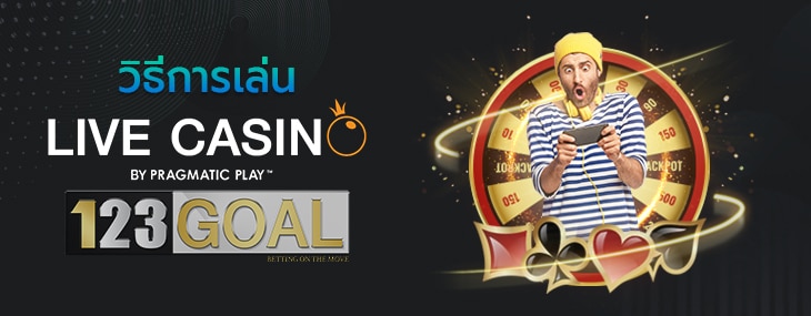 LIVE CASINO