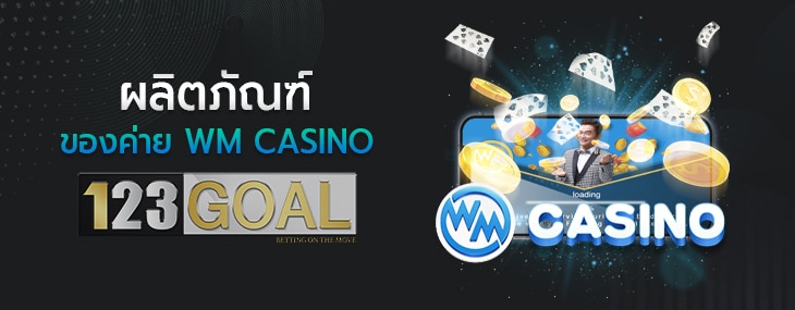 WM