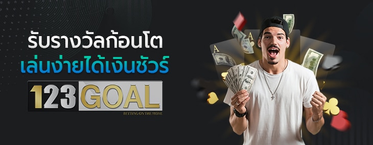 เกมฮิต
