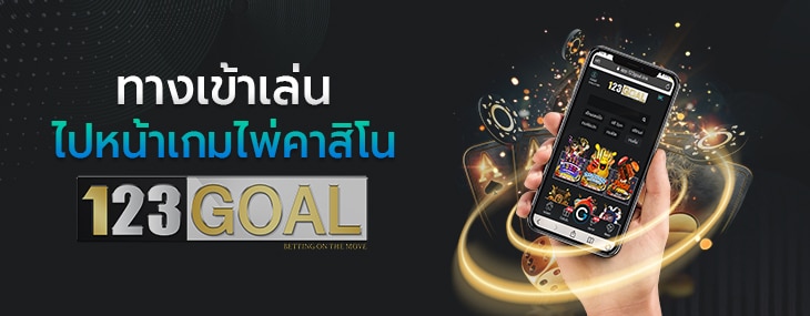 เกมฮิต