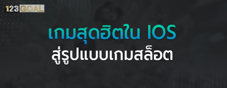 Angry Win!