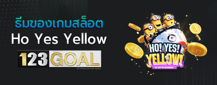 Ho Yes Yellow