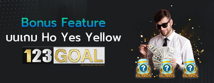 Ho Yes Yellow