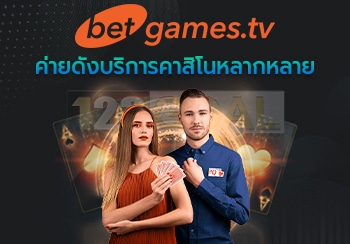 Betgame.tv