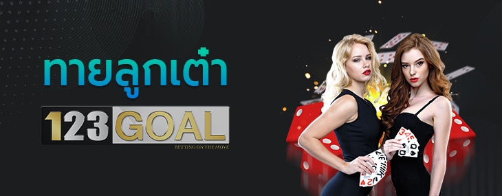Betgame.tv