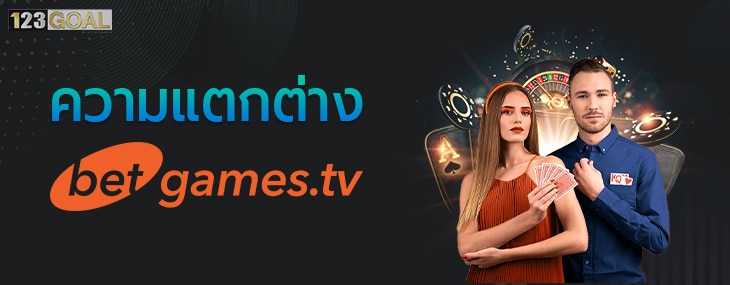 Betgame.tv