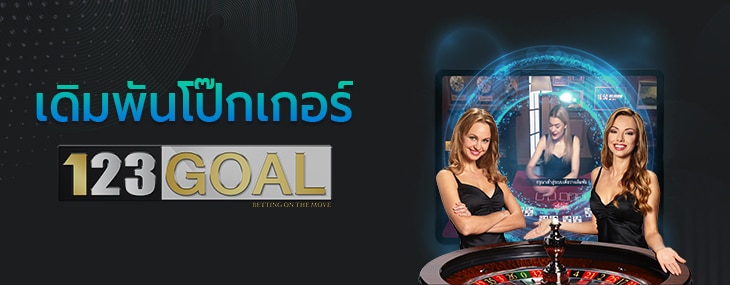 Betgame.tv