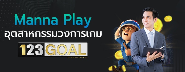 Manna Play