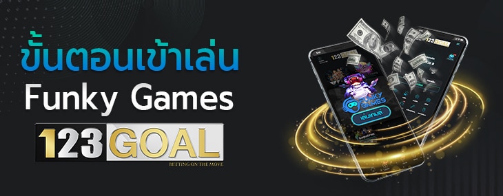 Funky Games