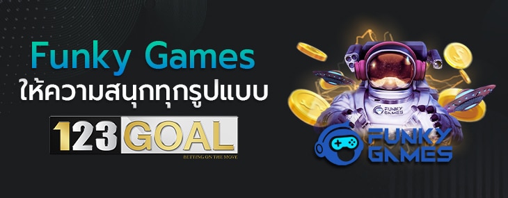 Funky Games