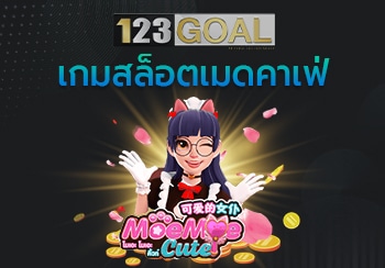 Moe Moe Cute