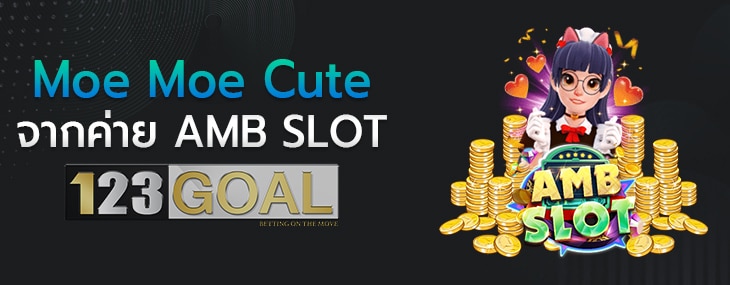 Moe Moe Cute