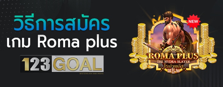 ROMA PLUS