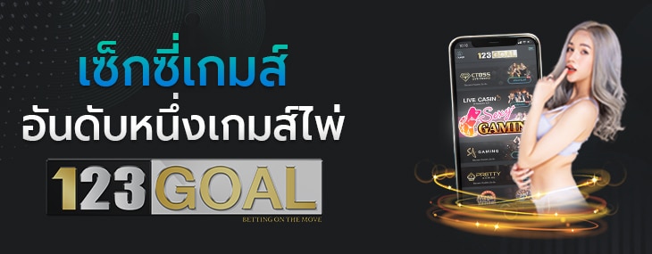 เกมส์ไพ่