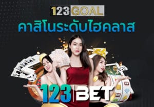 123bet