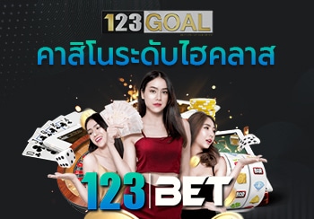123bet