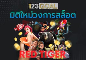RED TIGER