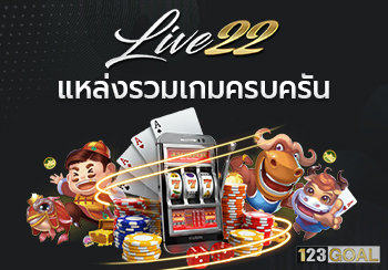 LIVE22