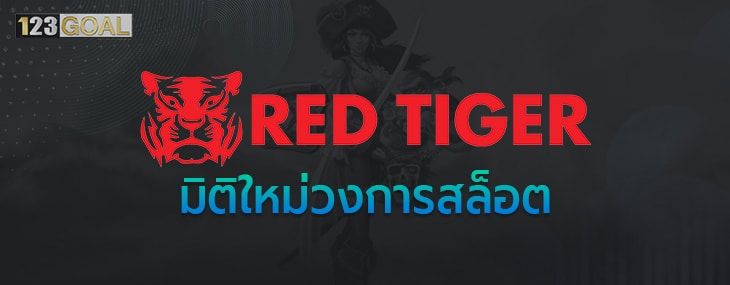 RED TIGER