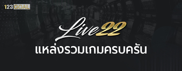 LIVE22