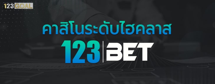 123bet