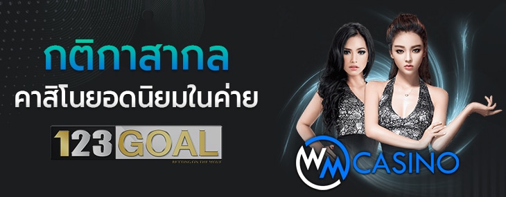 wm