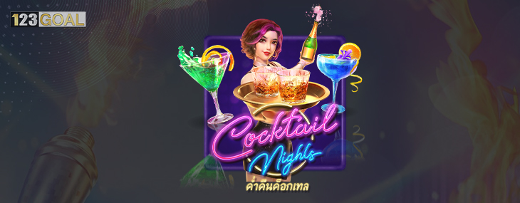 เกมฮิต PG
