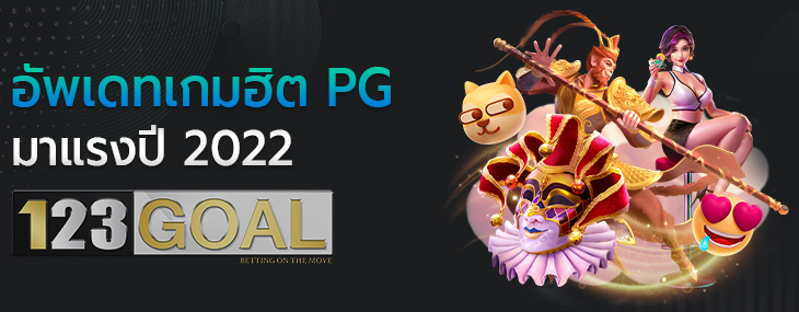 PG SLOT