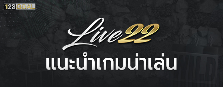 LIVE22