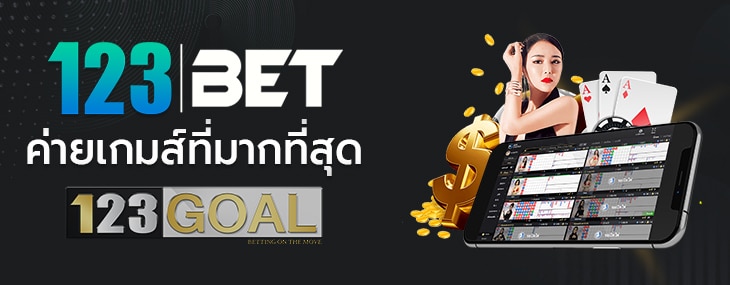 123bet