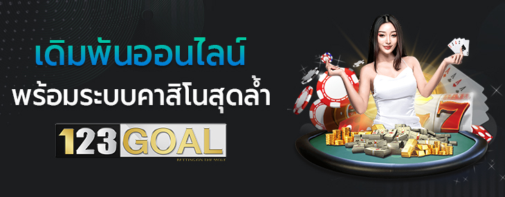 เว็บบาคาร่า