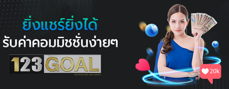 ลิงค์รับทรัพย์