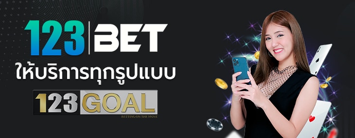 123bet