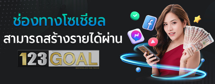 ลิงค์รับทรัพย์