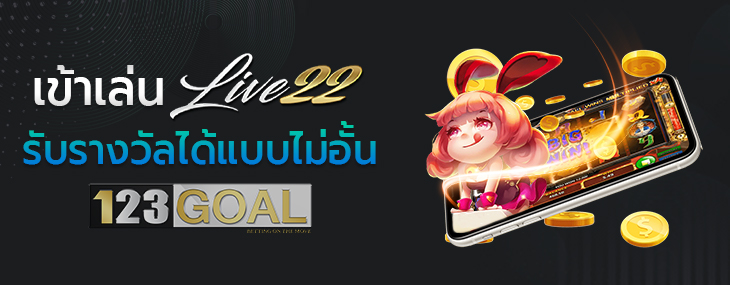 เครดิตฟรี